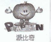 派比奇 PUMPKIN 及圖
