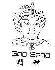 門神 God Send 及圖