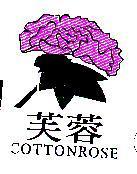 芙蓉 COTTONROSE 之圖樣