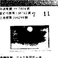 雙喜及圖