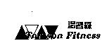 湯普森 Tomson Fitness 及圖