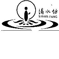 滴水坊及圖 TISHEI-FANG