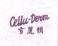 Cellu-Derm 雪麗頓