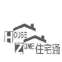 住宅通及圖 HOUSE ZONE