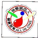 健康對策 ALL IN ONE 快樂捐血人及圖