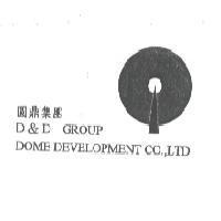 圓鼎集團 D&D GROUP 及圖 DOME DEVELOPMENT CO., LTD