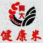 興大健康米及圖
