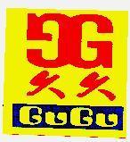 久久 GuGu 及圖