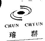 璿群 CHUN CHYUN 及圖