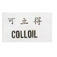 可立得 COLLOIL