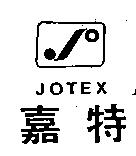嘉特及圖 JOTEX