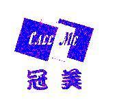 冠美及圖 CALL ME