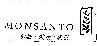 MONSANTO 食物.健康.希望&Device