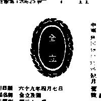 全立及圖