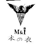 木の衣及圖 M&I