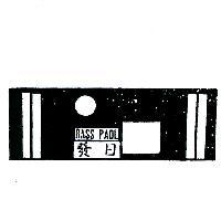 日發及圖 RASS PADL 