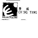 擎揚 CHING YANG 及圖 CARVE