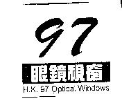 97 眼鏡視窗 H.K. 97 Optical Windows