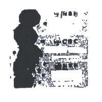 掬水軒及圖 (彩色)