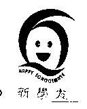 新學友及圖 HAPPY SCHOOLMATE