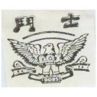 鬥士及圖 DORS
