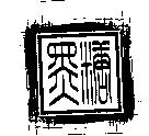 黑糖設計圖