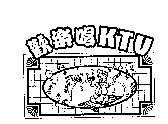 歡樂唱 KTV 及圖