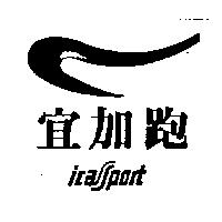 宜加跑及圖 ICASPORT 