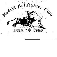 馬德里鬥牛士俱樂部 Madrid Bullfighter Club