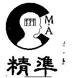 精準及 M.A 及圖
