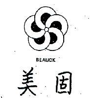 美固及圖 BEAUCK 