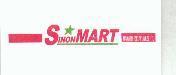 SINON MART 興農及圖