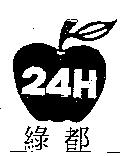 綠都及圖