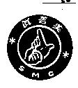 真善美 SMC 及圖