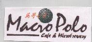 Caf  Macropolo 馬哥孛羅