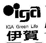 伊賀 IGA Green Life 及圖