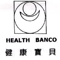 健康寶貝及圖 HEALTH BANCO