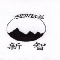 新智 NEWIS 及圖