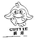 CUTTIE 裘弟及圖