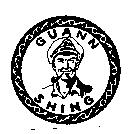 GUANN SHING 及圖