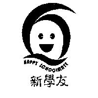 新學友及圖 HAPPY SCHOOLMATE