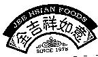 金吉祥如意及圖 JEE HSIAN FOODS SINCE 1978