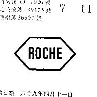 羅氏加六邊形標章 ROCHE HEXAGON 1LOGO 