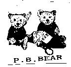 P.B.BEAR 皮皮熊及圖