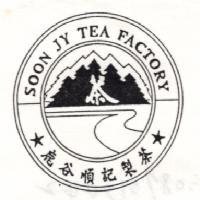 鹿谷順記製茶 SOON JY TEA FACTORY 及圖