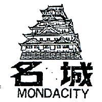 名城及圖