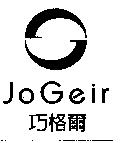 巧格爾 JoGeir JG 設計圖