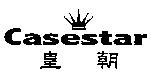 皇朝及圖 CASESTAR