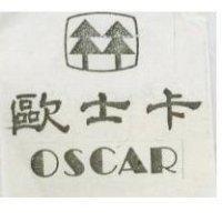 歐士卡及圖 OSCAR