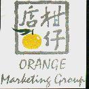 柑仔店 ORANGE Marketing Group 及圖